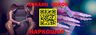 кокаин колумбия Ливны