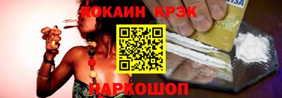 синтетический гашиш Ликино-Дулёво