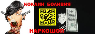 кокаин колумбия Ливны