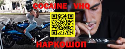 синтетический гашиш Ликино-Дулёво