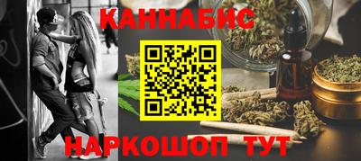 синтетический гашиш Ликино-Дулёво