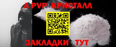 синтетический гашиш Ликино-Дулёво