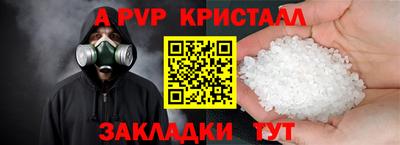 синтетический гашиш Ликино-Дулёво