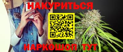 синтетический гашиш Ликино-Дулёво