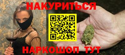 синтетический гашиш Ликино-Дулёво