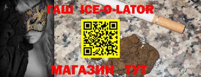 синтетический гашиш Ликино-Дулёво