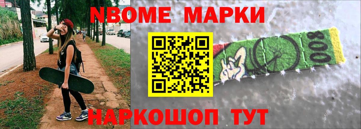 Домодедово  Лсд 25 экстази ecstasy  Вход с VPN  LSD-25 экстази ecstasy 