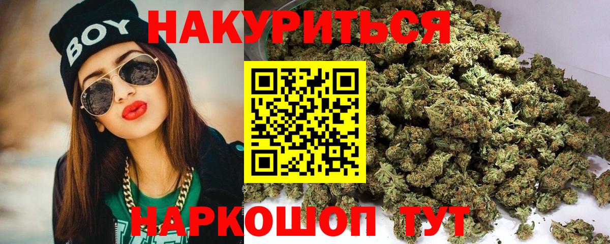 Шишки марихуана марихуана Домодедово